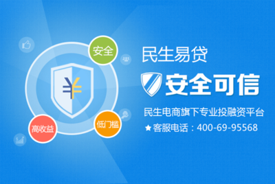 民生寶安卓版v5.0.3 上海軟件開發團隊打造便捷民生服務