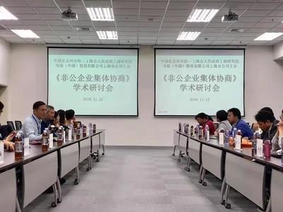 中國社科院企業管理在職研究生上海班赴電裝調研學習 探索軟件開發與企業管理融合之道