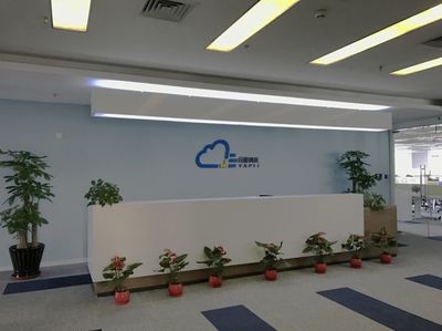 上海智能穿戴定制服務 手環、體脂秤及軟件開發一體化解決方案