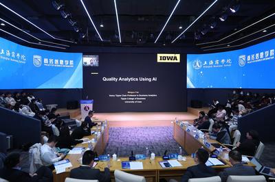 2023上海商學院國際商務信息學術會議圓滿召開，聚焦軟件開發新趨勢