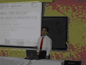 德國赫優訊PROFIBUS/PROFINET產品開發高級技術研討會在京順利召開