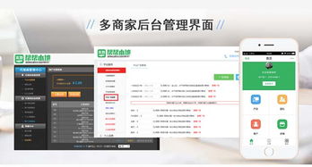 上海蜀賽信息科技 專業行業APP項目開發與運營，打造數字化產品中心