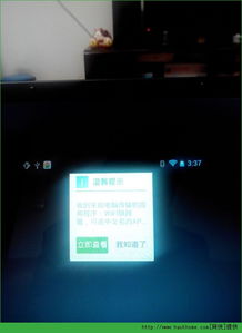 谷歌眼鏡2代（Google Glass 2）使用體驗與上海軟件開發應用分享