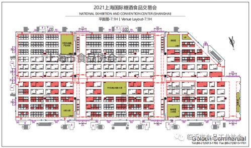 2021第七屆上海國際糖酒食品交易會 臨沂市食品工業協會誠邀行業精英共襄盛會