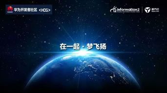 華為開發者大賽 英方基于CloudOpera IES的災備實踐助力上海軟件開發