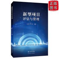 上海軟件開發中的軟件工程與項目管理實踐