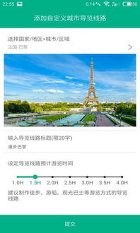 Imguider 上海軟件開發的新銳力量與技術實踐
