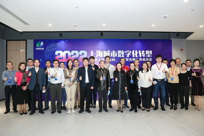AI賦能醫藥研發新篇章 2022上海城市數字化轉型競賽圓滿落幕