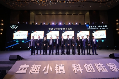 勇當“熱血尖兵” 陸家赴滬招商碩果盈枝，簽約32個軟件項目總投資78.5億元