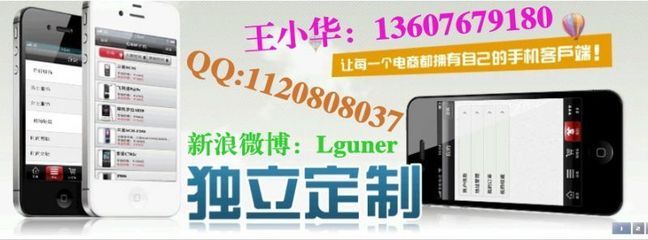 鄭州APP定制專家——鄭州聚聯，助力企業數字化轉型