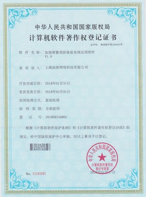 構(gòu)建智慧安全網(wǎng)絡(luò) 上海市消防物聯(lián)網(wǎng)單位信息查詢(xún)與上海軟件開(kāi)發(fā)融合發(fā)展探析